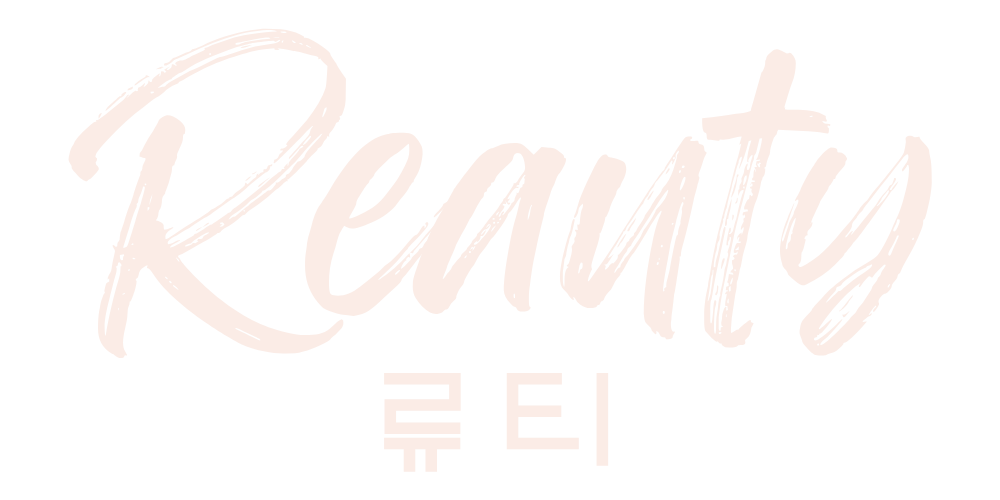 Reauty