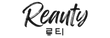 Reauty